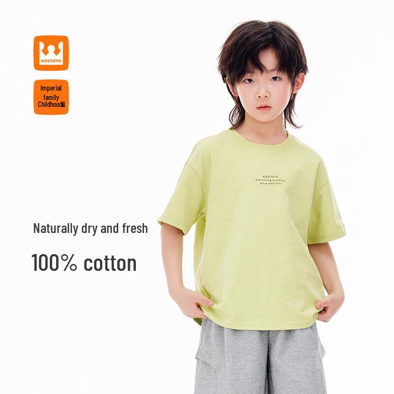 Royal Heritage Boys  Letter Print Short Sleeve T-Shirt 120