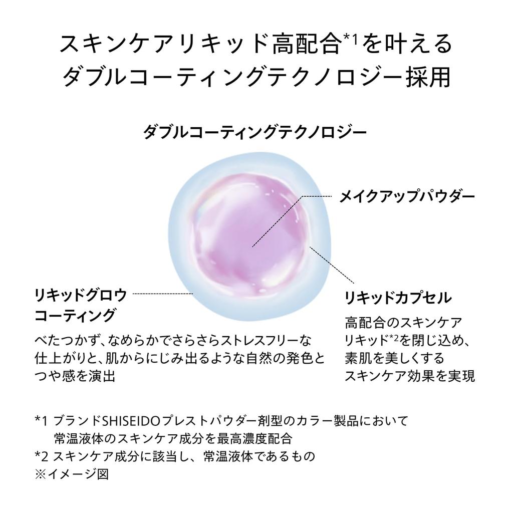 SHISEIDO Color + Glow Enhancer 01 Medusa Opal 7g Face Color & Eye Color Powder Type Unscented Skincare Powder Glow