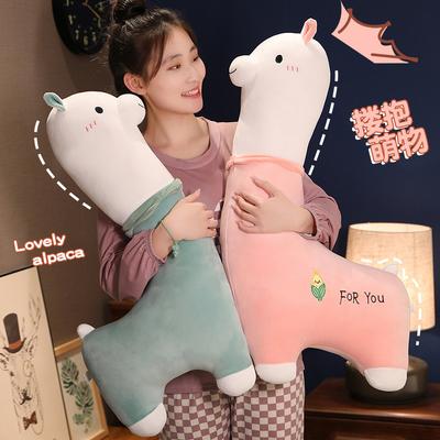 Cute *** Doll Large Alpaca Plush Toy Doll Girl Bed Holding Sleeping Pillow