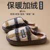 Winter Warm Cotton Slippers Indoor Home New Non-slip Thick Bottom Plush Couple Cotton Mop