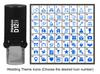 Printtoo Wedding Theme Icons Round Rubber Stamp Self Inking Stamper 12 mm