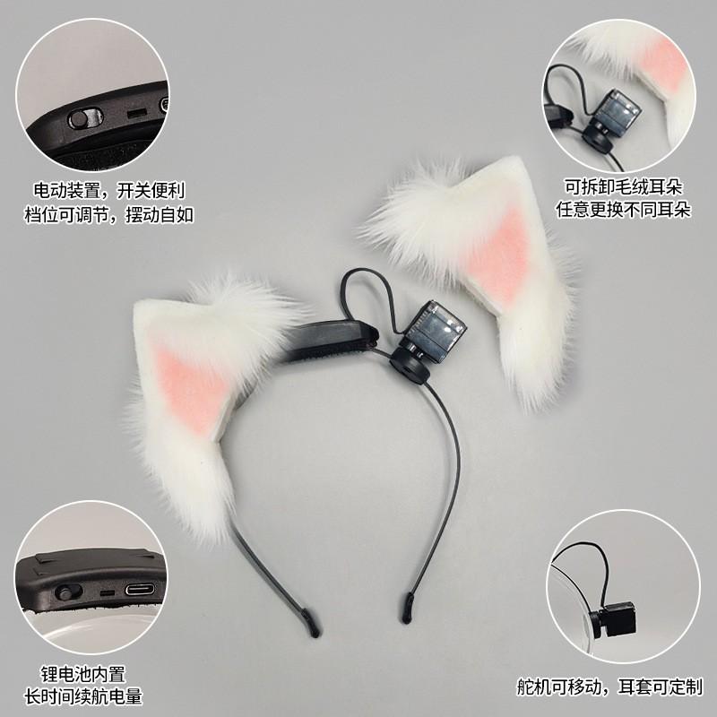 Wiederaufladbares animiertes Tierohren-Stirnband Abnehmbarer motorisierter Katzen-Fuchs-Kaninchen-Ohren-Kostümzubehör Cosplay-Party