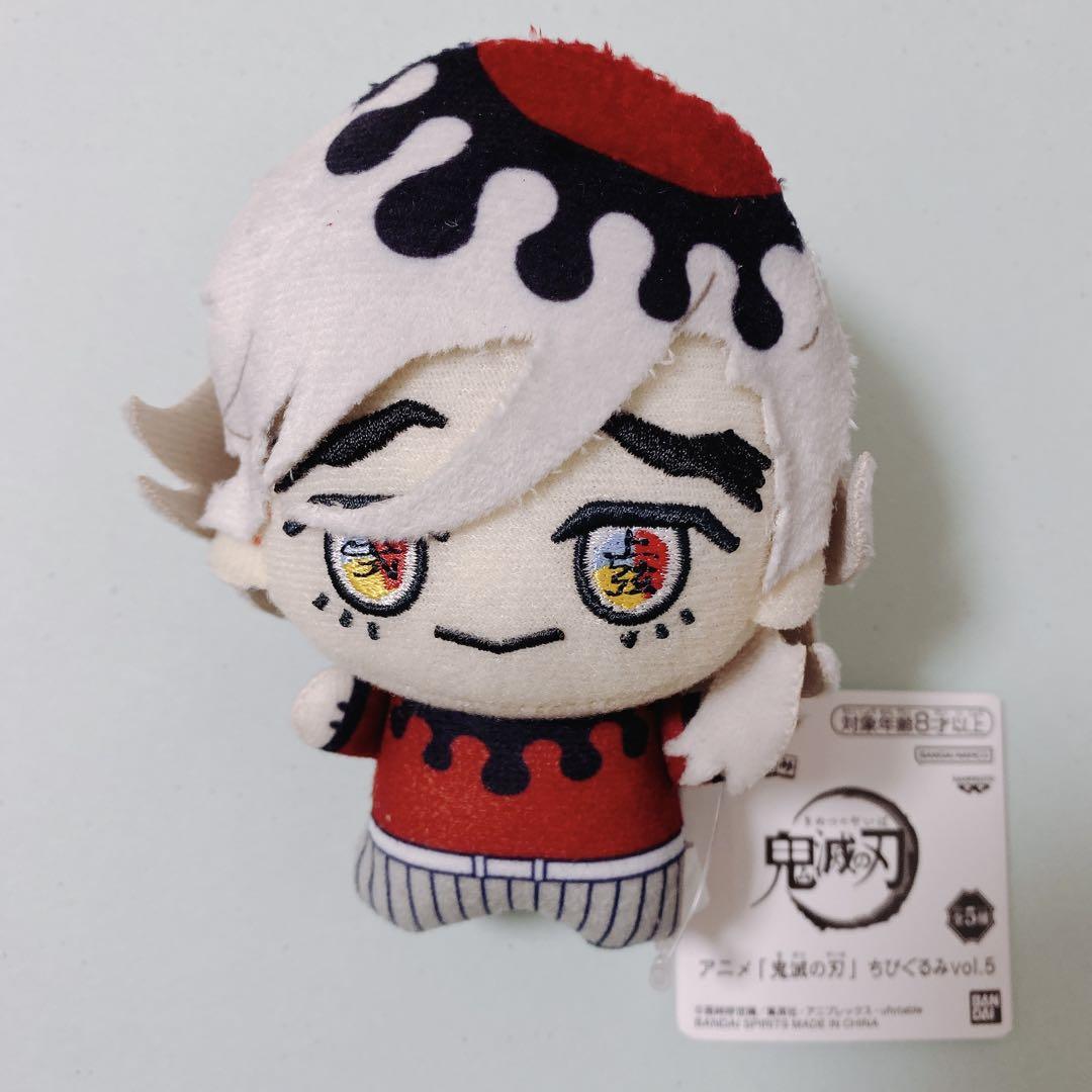 

[USED] Buy it now! Demon Slayer Chibi Plush Toy Vol.5 Douma