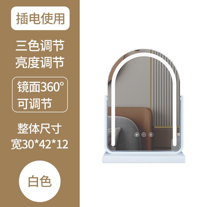 

Освещенное зеркало для туалетного столика с регулируемой светодиодной подсветкой, зеркало в полный рост, арочное зеркало, косметические зеркала с подсветкой, белые
