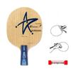 Yinhe Uranus Table Tennis Blade