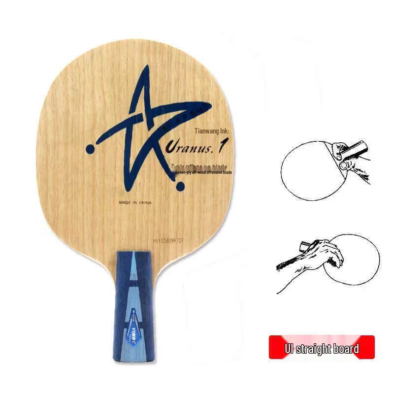 Yinhe Uranus Table Tennis Blade