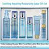 Soothing Repair Moisturizing 4-Piece Skincare Set