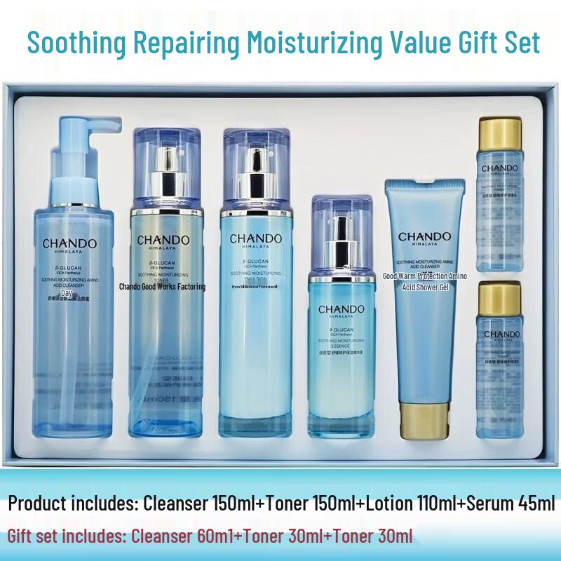 

CHANDO Soothing and Repairing Moisturizing 4-Piece Skincare Set