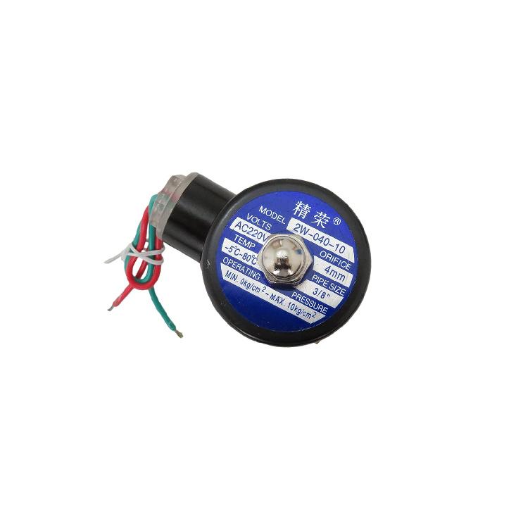 3/8 inch 220V-240V AC VAC Brass Electric Solenoid Valve NPT Gas Water Air N/C NC