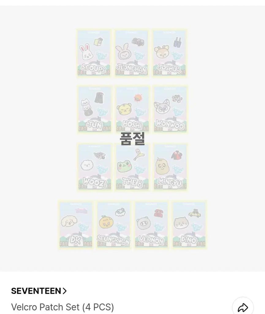 SEVENTEEN's ausgewiesenes Tsutram-Patch-Set