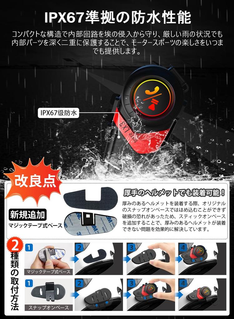 (Amazon Limited Brand) Motorcycle Incom, Ultra Lightweight, Helmet, Speaker, Bluetooth 5.0, HI-FI, For Income