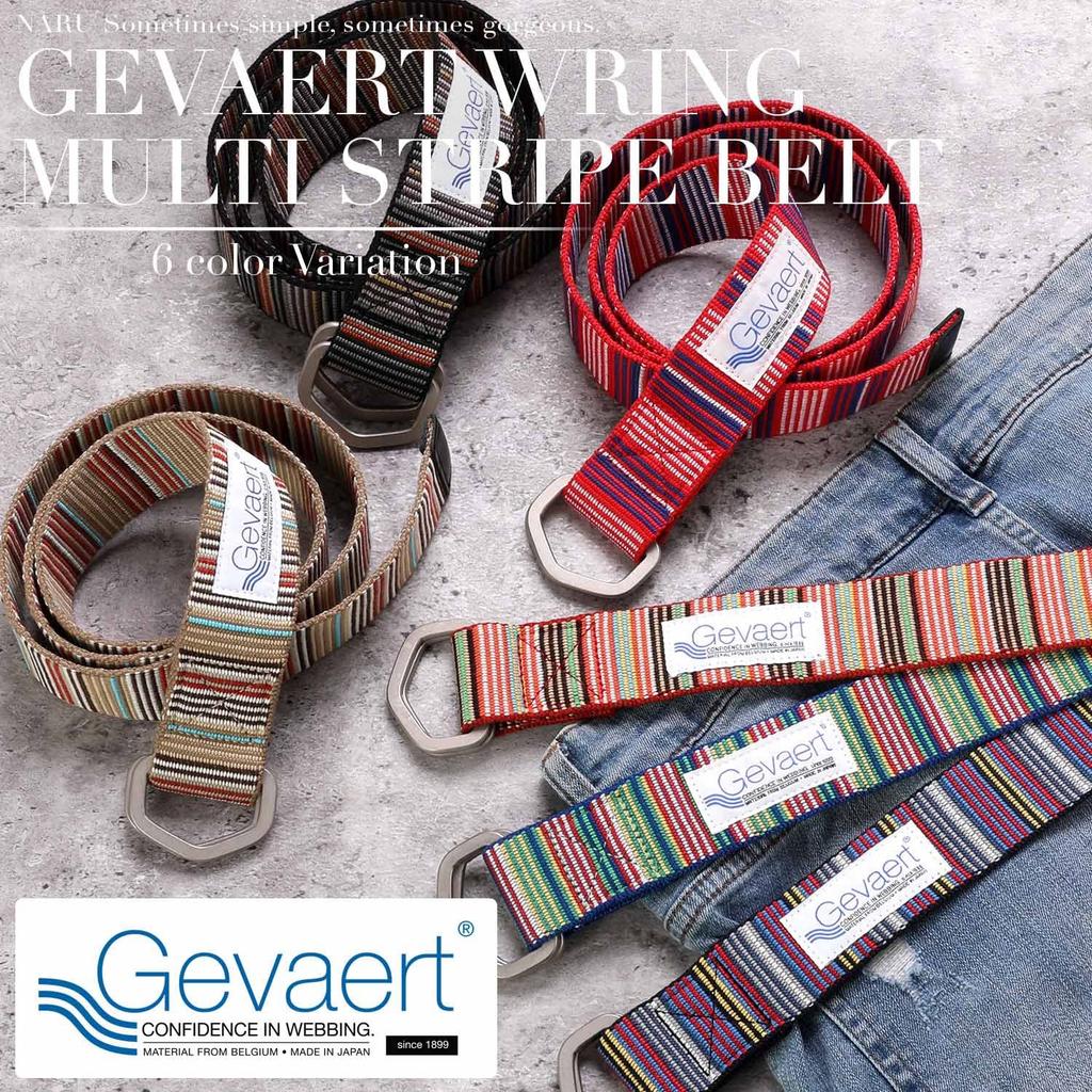 [NARU] Gewalt Belt for Men and Women, Holeless, Infinitely Adjustable, Double Ring, Striped, Stylish, 40mm Width (Blue x Green)