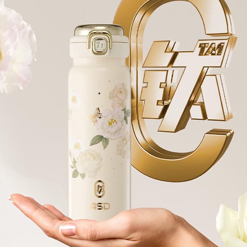 ASD Titanium-Lined Insulated Portable Tumbler
