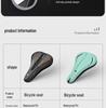 Outdoor Thickened Silicone Bicycle Seat Cushion Cover