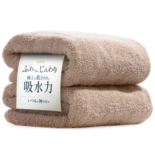 GOKUMIN [Fluffy, Lightweight, and Quickly Absorbent] Bath Towels (Set of 2, Approx. 60 x 120cm) 100% Cotton, Cashmere-like Softness, Low Lint, Hotel-Q