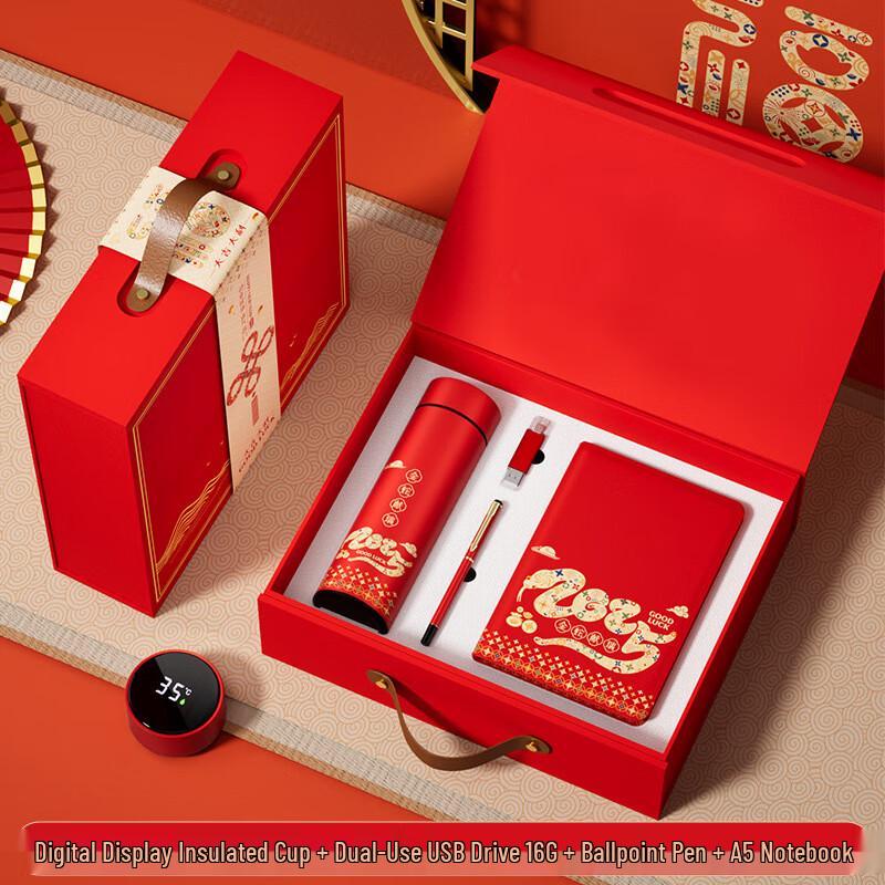 Business Gift Set with Coffee Cup, Power Bank, and Umbrella