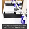 Yamazaki Paper Towel & Vanity Organizer Black W39.5xD13.1xH11.2cm Tower 10744