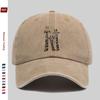 Pc Cartoon Fashion Baseball Cap with GlassesWearing Giraffe Print Cute Giraffe Print Design Sun Hat Comfortable Lightweight