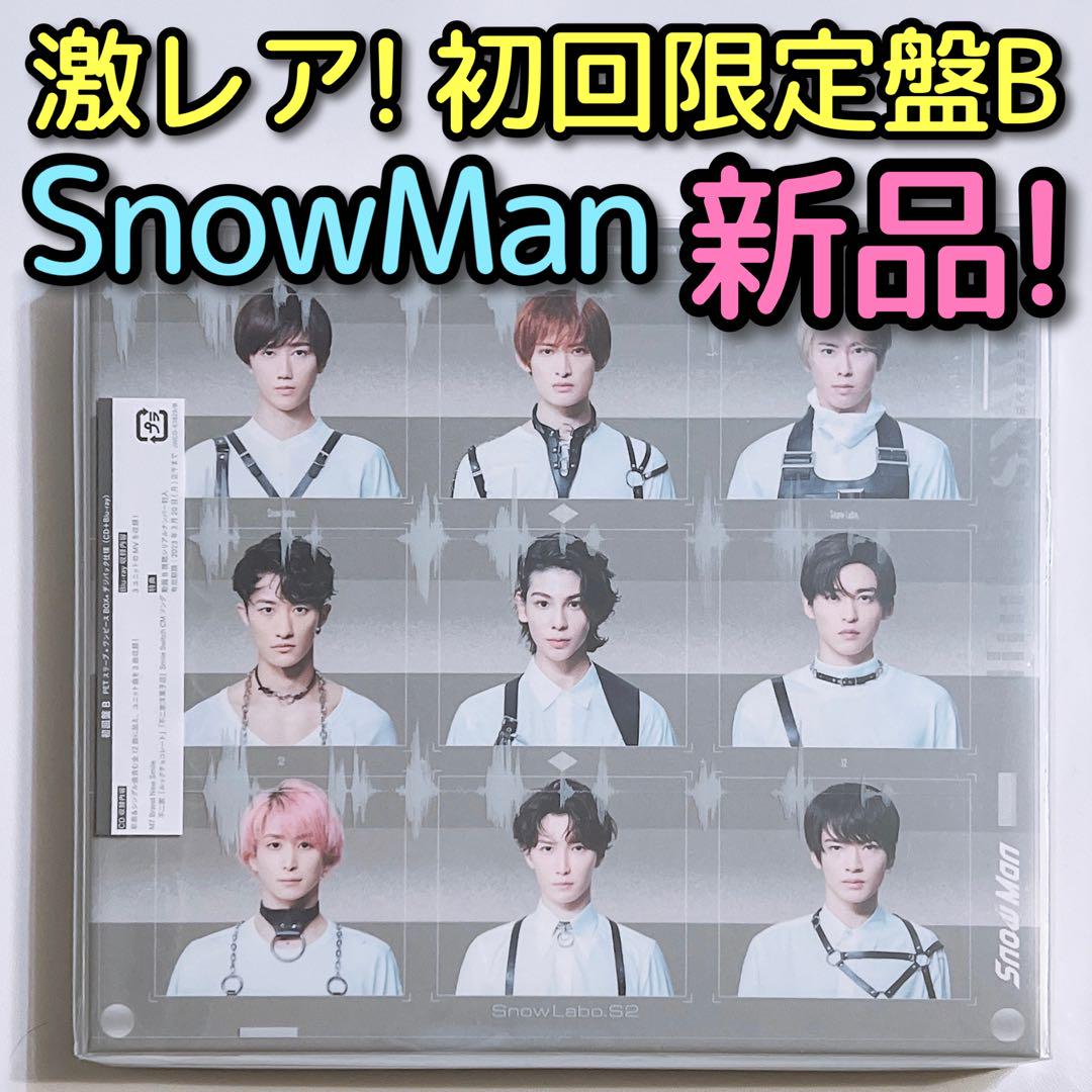 

[USED] SnowMan Snow Labo. S2 First Limited Edition B CD Blu-ray