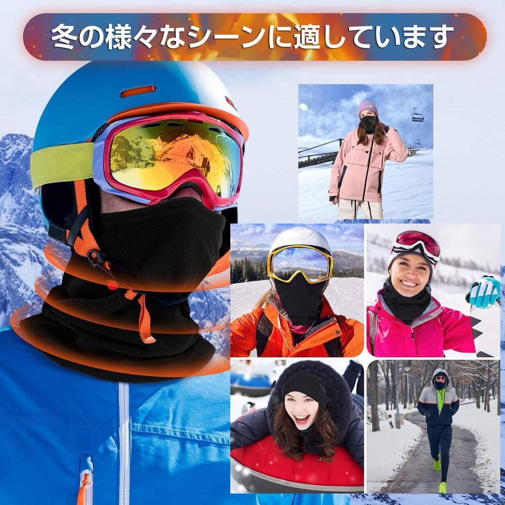 BOFAC Electric Neck Warmer for Men and Winter Snood with Power Three Temperature Instant In 10 and Windproof for Cold Weather Perfect for Outdoor and