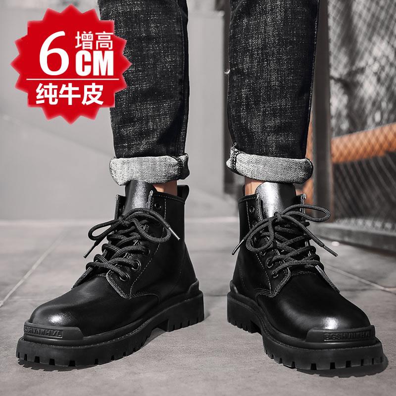 Echte Martin Stiefel Innenhöhe Erhöhung High Top Britischer Stil Atmungsaktive Stiefel Comic-Con Spiel