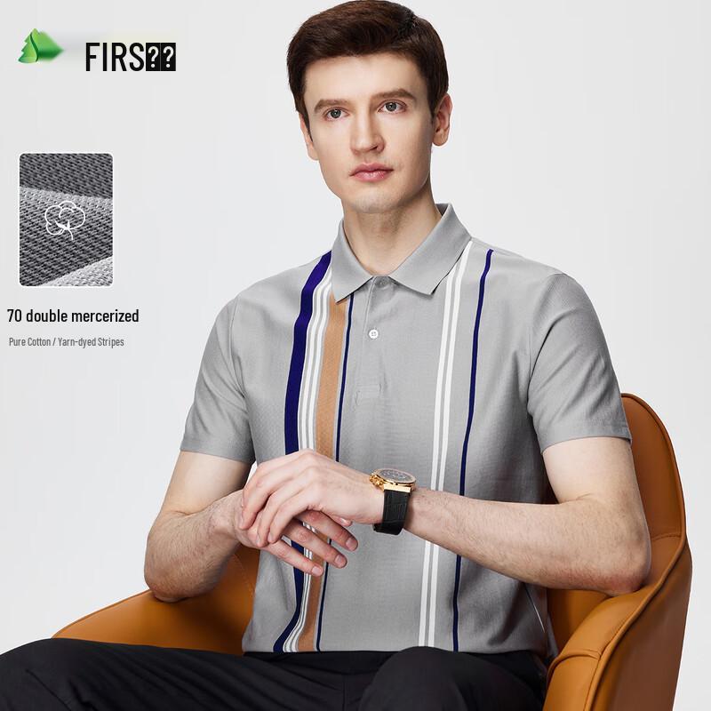 Shanshan Men s 100% Mercerized Cotton Breathable Polo T-shirt 170