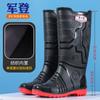 Fashion Trend Men's Tall Rain Boots Waterproof and Non-slip Water Shoes Thickened Beef Tendon Sole Wear-resistant Rain Shoes