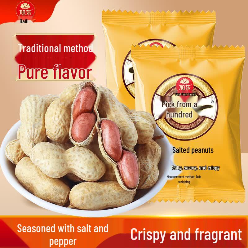 Xudong Selected Shelled Salted Peanuts