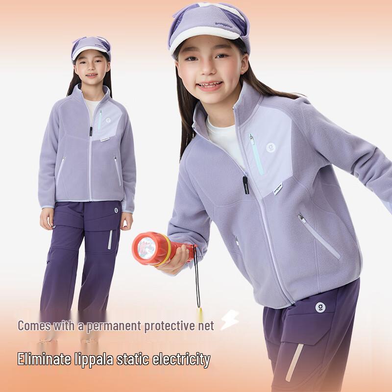 onmygame Kids Koala Fleece Jacket 120