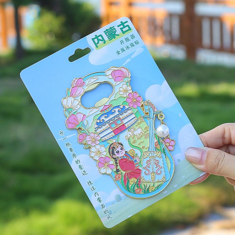 Inner Mongolia Yurt Magnet & Bottle Opener Souvenir