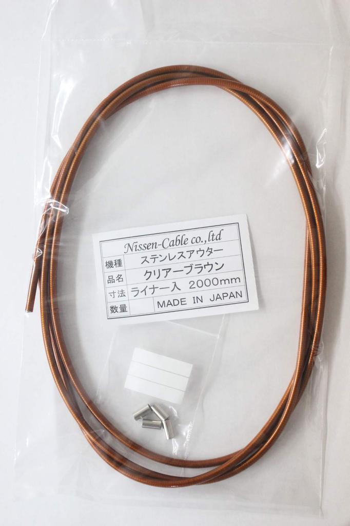 NISSEN CABLE CO., LTD (Nissen Cable Kabushiki Gaisha) Brake Stainless