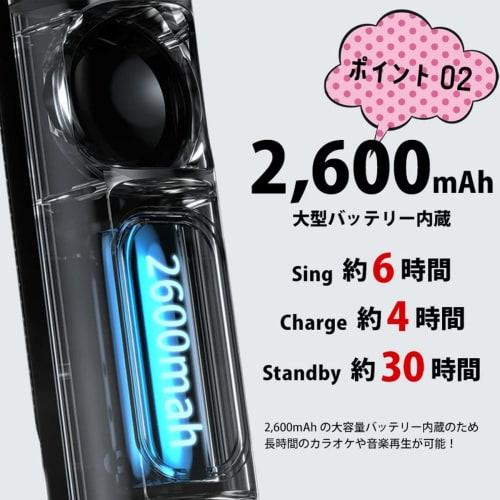 RELAX iSong Karaoke Microphone, Certified to Meet Technical Standards, Bluetooth Speaker, Wireless Charging, Smartphone Compatible, Vocal Cut, Voice C