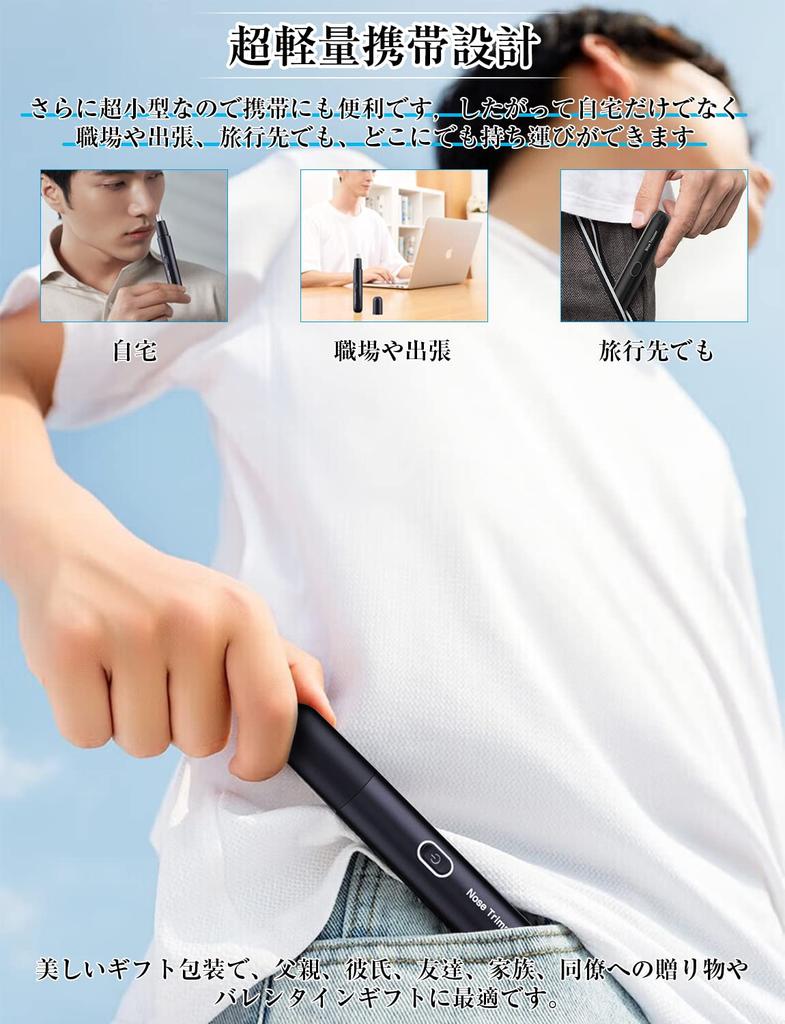 Nose Hair Trimmer with Replacement Rechargeable Low Perfect Gift for Best Friend Blades, Washable, Type-C, Noise, Stylish, Portable, Unisex,
