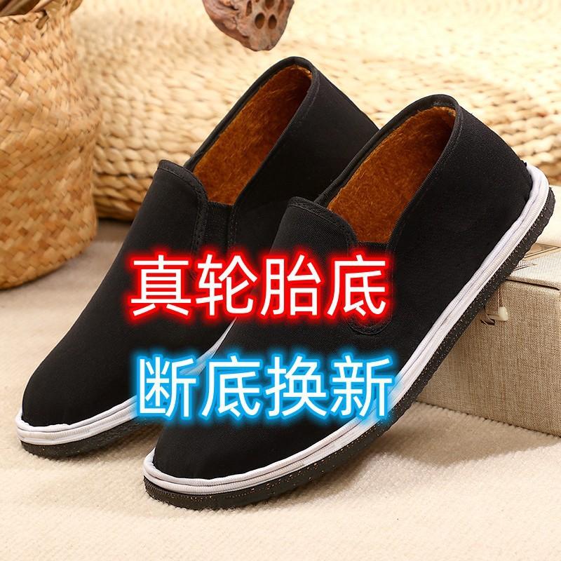 Cloth Shoes Old Beijing Cloth Shoes Men's Tire Sole Cloth Shoes Black Cloth Shoes Canvas Shoes Cow Tendon Sole Cloth Shoes Spring and Autumn Single Sh