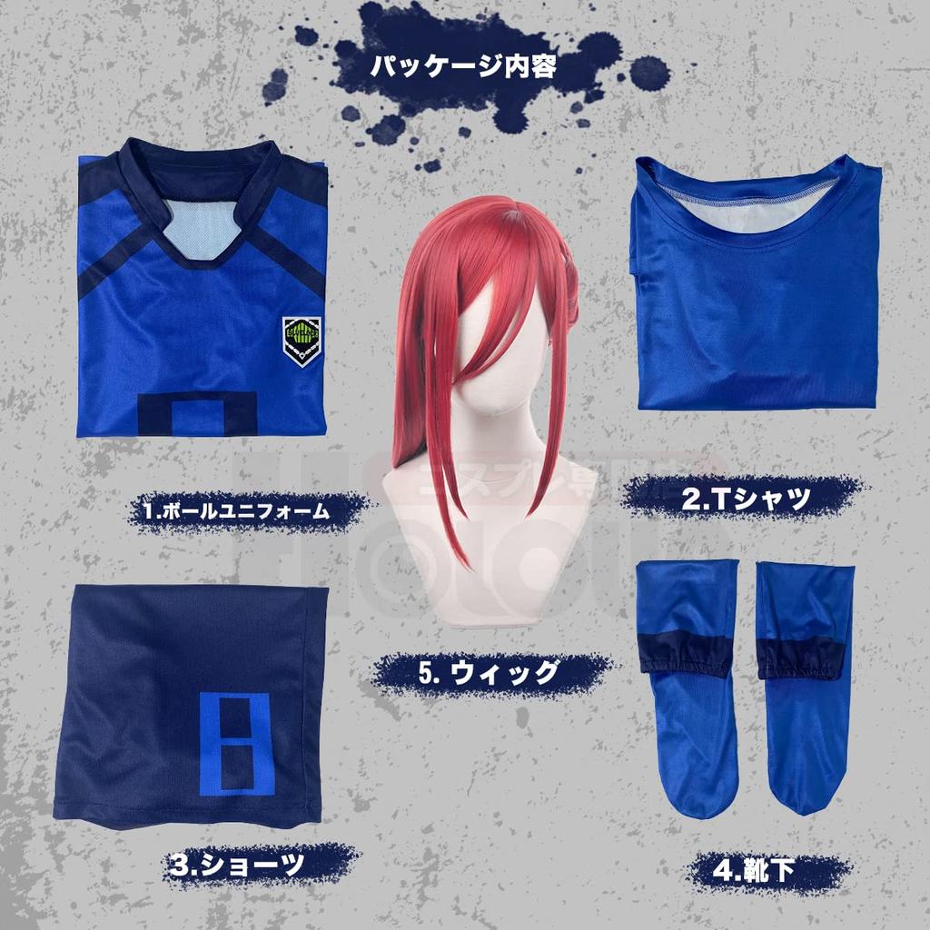 HOLOUN Blue Lock 4 Blue Cosplay Costume with Perfect for and XL Size & "Sengiri Hyouma" No. Wig, Events, Anime, Halloween, Holidays,