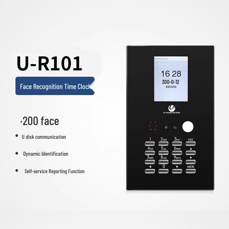 Youmas U-R101 Biometric Time Clock
