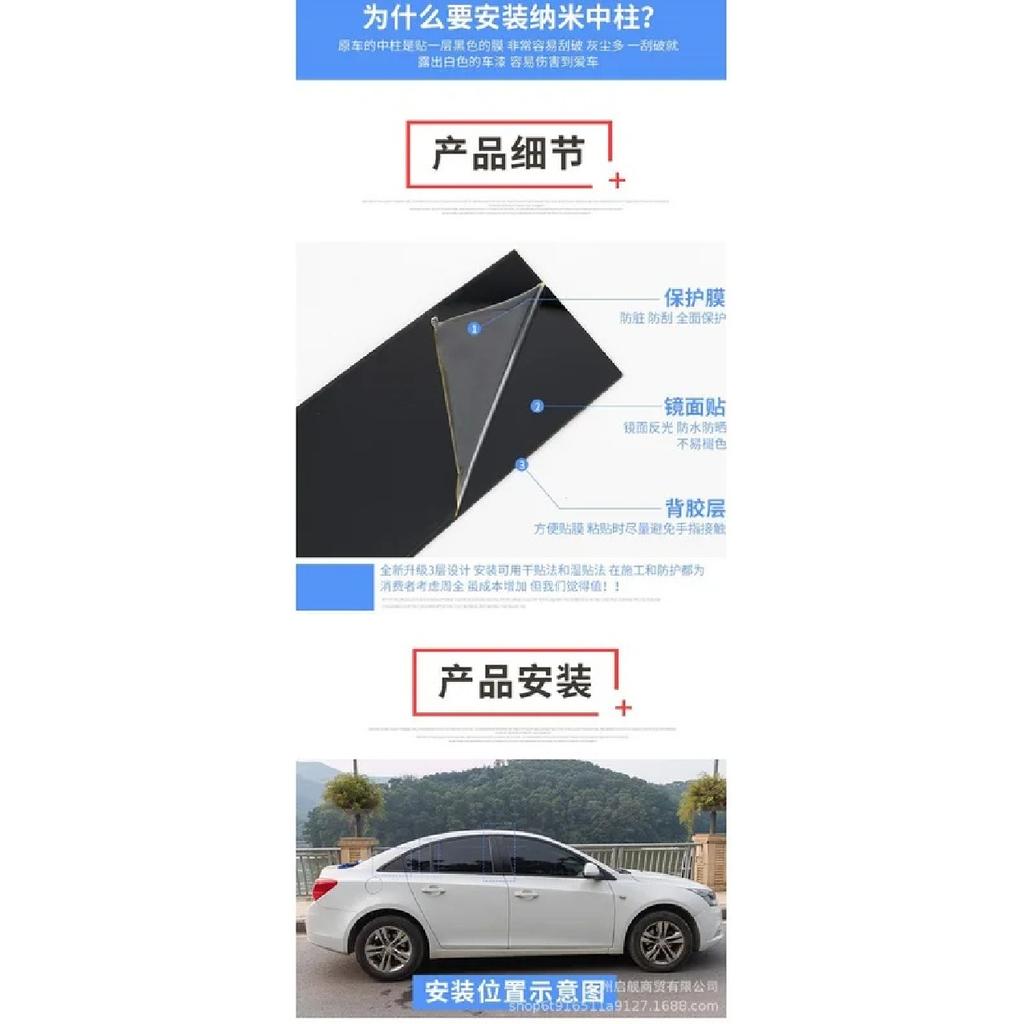 For Chery Tiggo 4/5X 2017- Window Decoration Side Door Frame Cover Bright Black Center Pillar Sticker  exterior