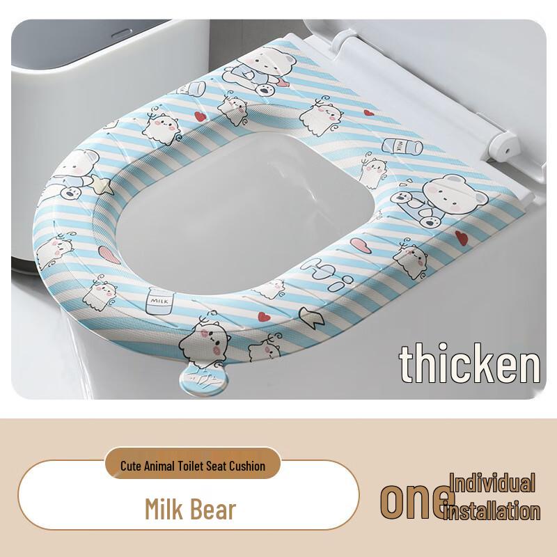 Chang Baosen Winter Warm Waterproof Toilet Seat Covers - Milk Bear