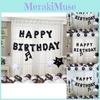 Elegant Happy Birthday Balloon Set With Black Birthday Banner For Party Decor