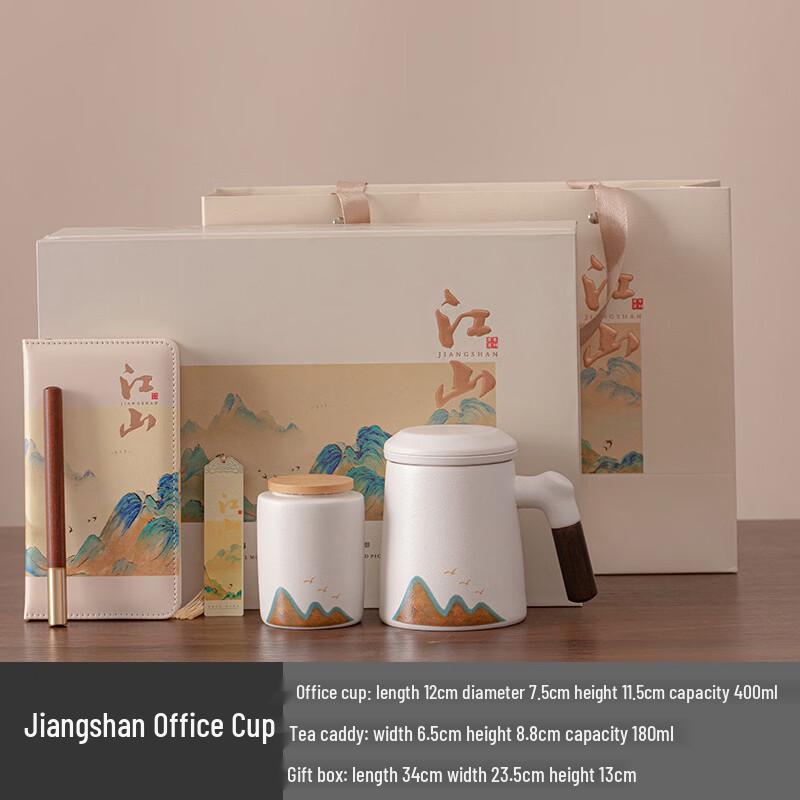 Xiao Yue Ya Jiangshan Office Teacup Gift Set
