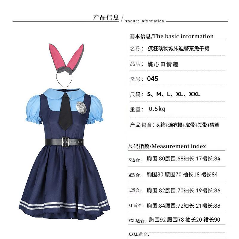 Zootopia Judy Rabbit Police Women's Children's Men's Cosplay Costume Festival Play Adult