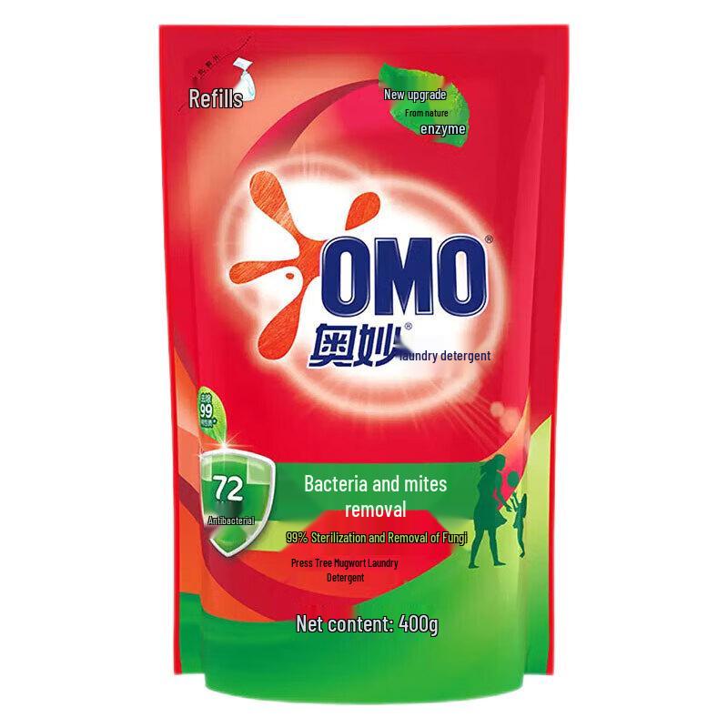 OMO Laundry Essentials Bundle