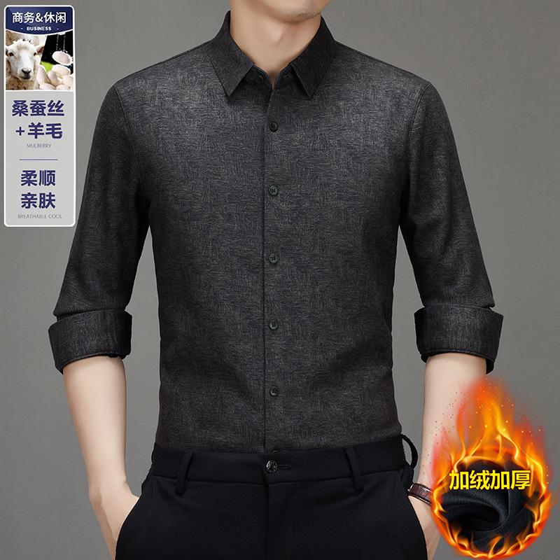 Winter wool mulberry silk piled thickened men s shirt, business casual long-sleeved inner to keep warm M темно-коричневого