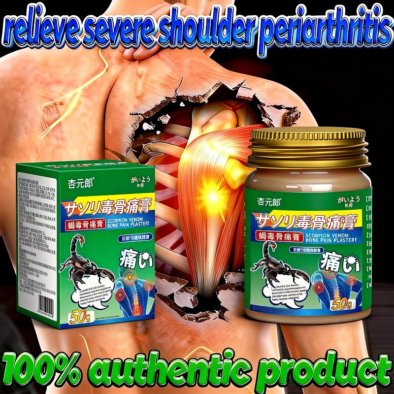 Relieve Severe Shoulder Periarthritis – Centipede Venom Ointment for Deep Joint Pain & Stiffness | Natural Anti-Inflammatory Relief Without Surgery