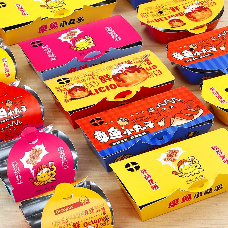 100Pcs Aluminum Film Disposable Octopus Ball Packaging Box Heat Preservation Japanese Street Food Takoyaki Takeaway Snack Pack