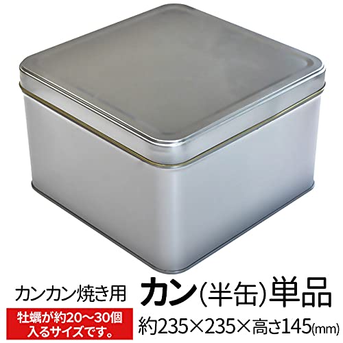 Half can with lid