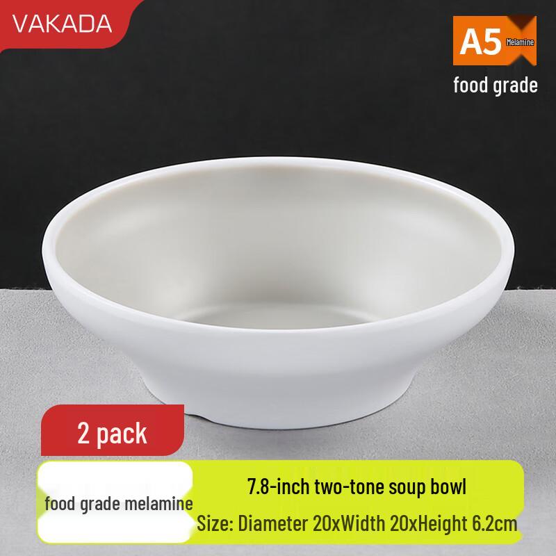 VAKADA Melamine 7.8-inch Soup and Serving Bowls (Set of 2)