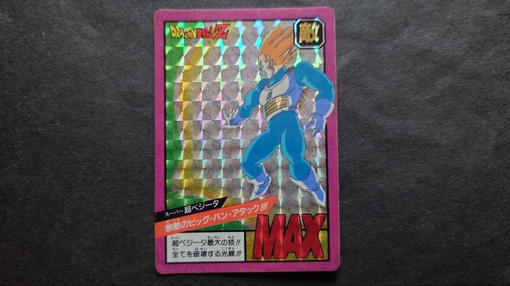 [USED] Dragon Ball Carddass Super Battle 2nd Edition Super Vegeta / Old Carddass
