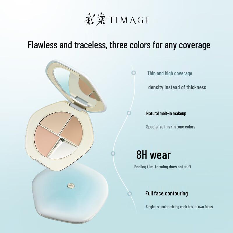 TIMAGE Three-Color Concealer Palette
