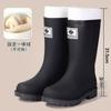New Medium Tube Rain Shoes, Women's Non-slip Water Shoes, Fashion Water Boots, Thick-soled Rain Boots and Velvet Work Rubber Shoes